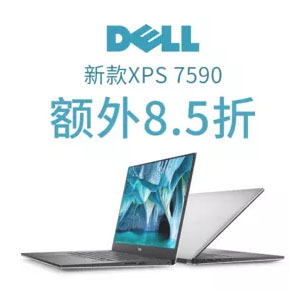 Dell 戴尔 新XPS15 7590 (4K OLED屏+GTX1650) 仅$1529 @ Dell