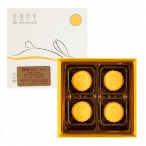 【现售】奇华 迷你蛋黄奶皇月饼 礼盒装 8枚入 248g 买奇华月饼送精美茶叶
