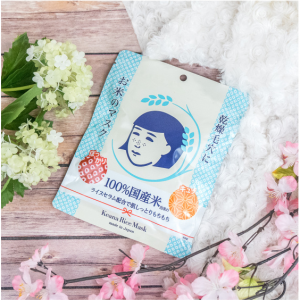 日本ISHIZAWA LAB石泽研究所 毛穴抚子大米精华保湿面膜 10片入