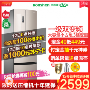 容声（Ronshen）BCD-321WD11MP 321升 法式多门冰箱 矢量变频 一级能效电冰箱 风冷无霜 变温抽屉