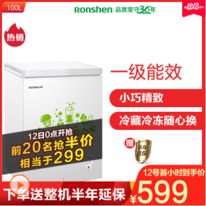 容声（Ronshen）BD/BC-100MB 100升顶开门家用小型冰柜 冷藏冷冻转换 迷你卧式冷柜 节能单温冰箱(白)