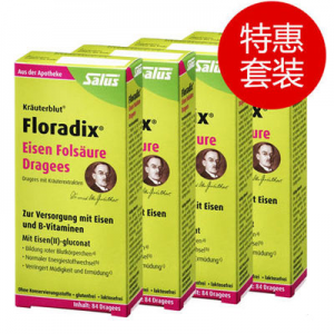 【4盒特惠装】Salus Floradix 铁元补铁片剂 新版84粒装x4盒 补铁