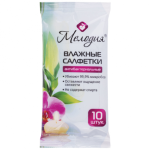 Салфетки влажные антибактериальные (10 шт.), 129896