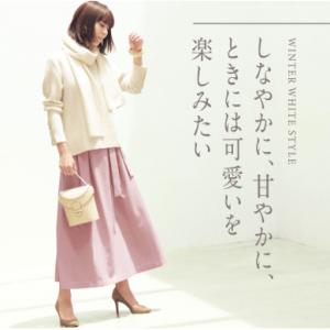 スタイルノート/StyleNote ハイウエストリボン付きスカート【日本製】