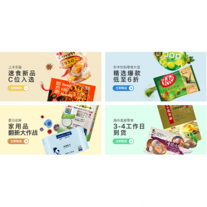 2024年十大美国华人网上超市推荐（优惠码+3%返利）- 你爱的中国零食都有！