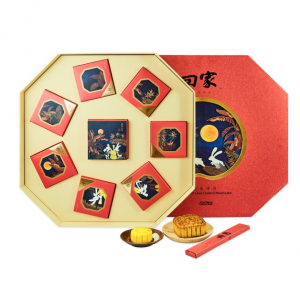 【预售 预计8月上旬发货】元初食品 回家 七星伴月月饼 8枚入 500g 双黄白莲蓉月饼x1+流心奶黄月饼x7