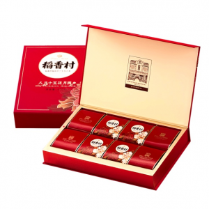 【预售 预计9月上旬发货】稻香村 八月十五花月圆 月饼礼盒 8枚入 400g