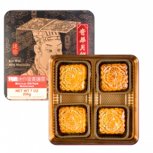 【预售 预计8月上旬发货】香港奇华 至尊系列 精致迷你蛋黄莲蓉月饼 铁盒装 4枚入 200g