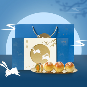仲秋·弄月 蛋黄酥礼盒 60克*8枚