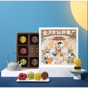 仲秋·赏月 月饼礼盒 60克*8枚