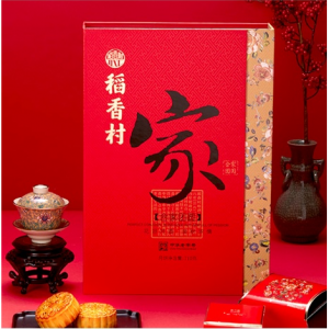 【现售】稻香村 合家团圆 月饼礼盒 10枚入 710g