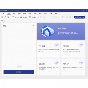 21适用于windows系统的优秀pdf编辑器推荐 免费版 付费版 试用版 文字编辑软件及在线网站 功能强大或性价比高 Windows 10 8 1 8 7 Vista Xp等 Extrabux