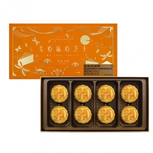 【现售】香港美心 流心芝士月饼礼盒 8枚入 360g