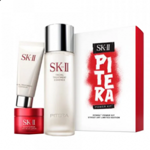 SK-II 街头艺术家限定版护肤套装
