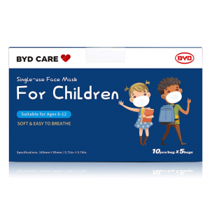 BYD 儿童一次性3层蓝色口罩 50只