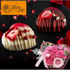 アレンジセット 「モンシェール　ブリリアントハート」