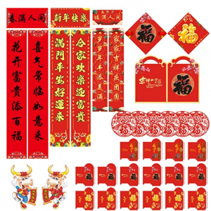 Chinese New Year Décor @ Amazon