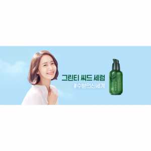 全球哪里买Innisfree悦诗风吟最便宜？（海淘网站+差价对比+优惠码+5%返利）