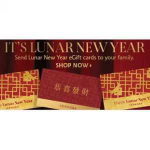 Sephora CA - Lunar New Year Sample Bag 