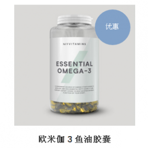 欧米伽 3 鱼油胶囊