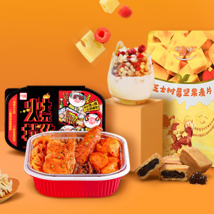 Instant Noodles & Self-heating HotPot Clearance @ Yamibuy