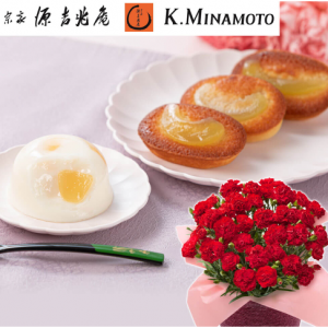 母の日　鉢植えセット「宗家 源 吉兆庵　白桃プリンと白桃フィナンシェ」