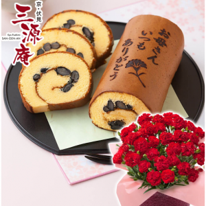 母の日　鉢植えセット「京・伏見　三源庵　黒豆ロールカステラ」