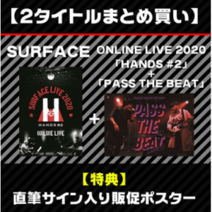 SURFACE（サーフィス） 【まとめ買い特典付き】¥ 13,200(税込)  送料無料