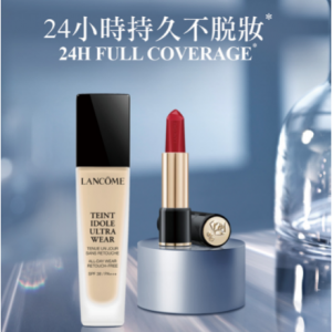 持妆粉底液套装