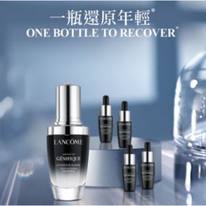 GÉNIFIQUE小黑瓶30ML套装