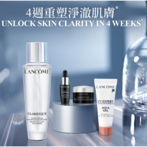 CLARIFIQUE极光水90ml套装