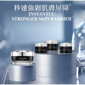 GÉNIFIQUE发光眼霜套装