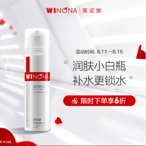 50g极润保湿乳液