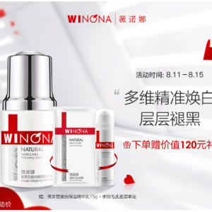 熊果苷美白保湿精华液30ml