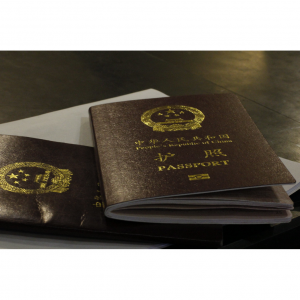 2024最新中国护照换发与补发指南（流程+材料+费用）- 在美国，护照过期、遗失该怎么办？