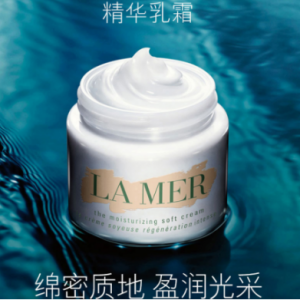 LA MER 海蓝之谜 soft cream 面霜 100ml