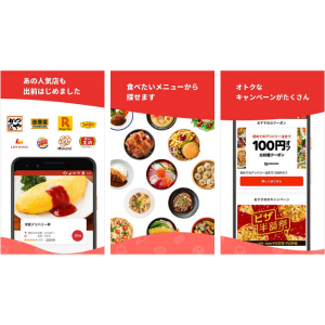 2023日本外卖送餐平台及App推荐 - 华人、留学生点餐必备！