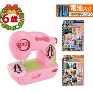 ☆クリスマスセット フェルティミシン 鬼滅の刃 + たっぷりおでかけセット + キャラクターいっぱいセット