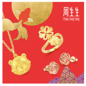 Happy Chinese New Year - 10% Off Fixed Price Jewellery 2+ Selected Products @ Chow Sang Sang