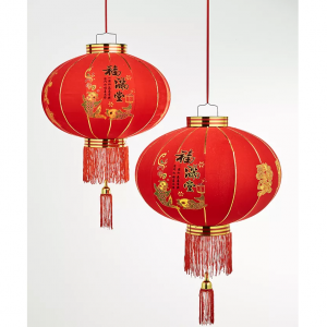 Macy's Holiday Lane Lunar New Year Decorations Sale 
