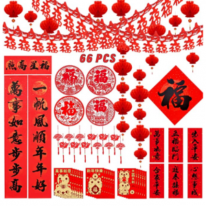 2022 Chinese Lunar New Year Decoration Collection