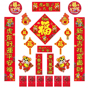 GUPOF 23 件装中国新年对联红包窗贴装饰品