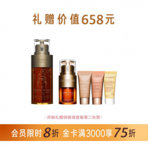 娇韵诗双萃焕活修护精华露