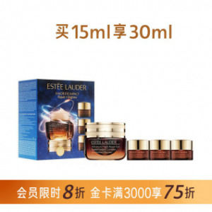 雅诗兰黛小棕瓶眼霜修护超值欢庆套装