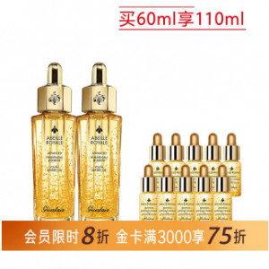 法国娇兰帝皇蜂姿修护复原蜜