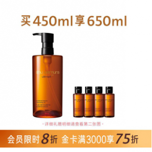 植村秀新琥珀臻萃洁颜油