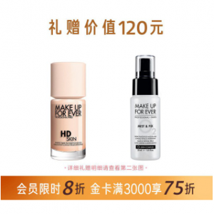 玫珂菲清晰无痕亲肌粉底液
