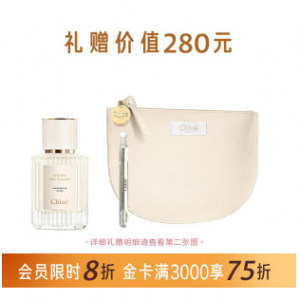 蔻依仙境花园系列香氛-木兰诗语