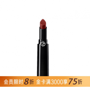 阿玛尼持色润泽唇膏