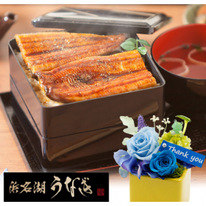 プリザーブドセット「浜松・浜名湖うなぎ蒲焼2人前」